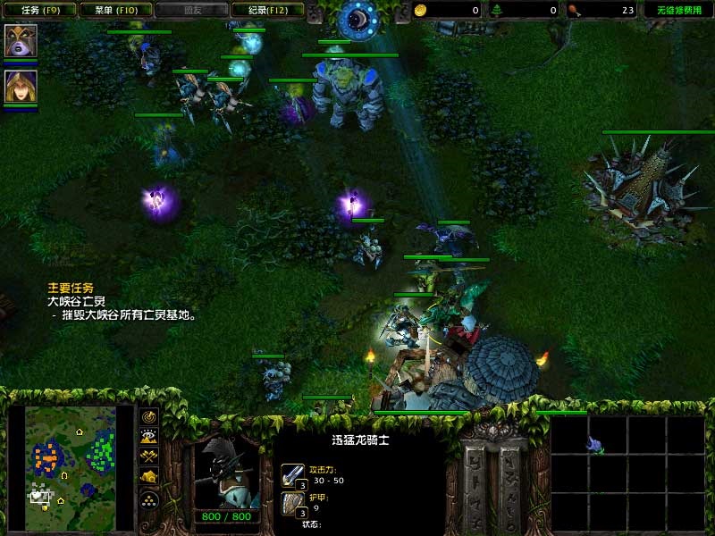 戰(zhàn)役花季的陰影  0