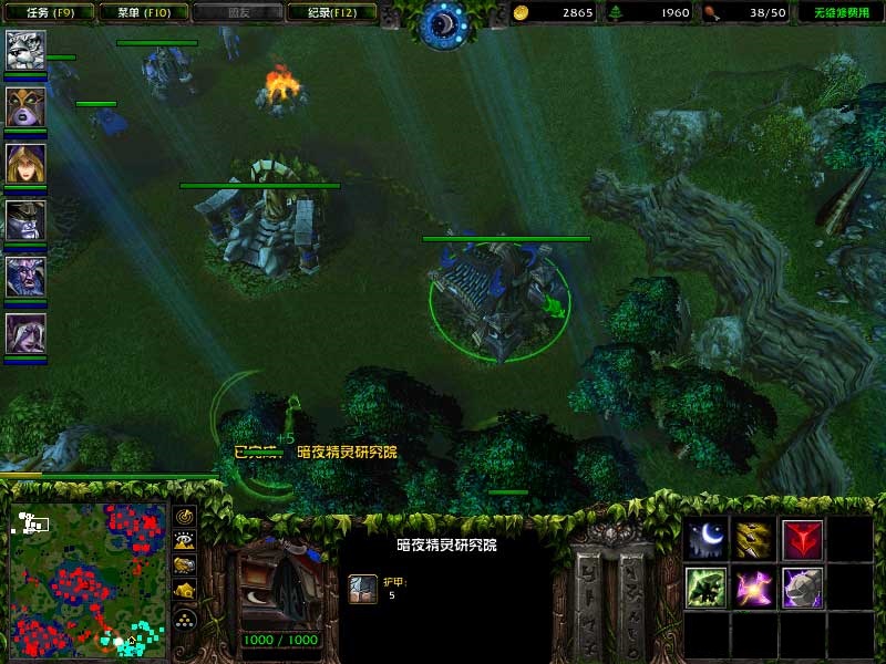 戰(zhàn)役花季的陰影  1