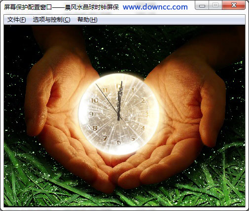 水晶球時鐘屏保軟件 v1.4 免費(fèi)版 0
