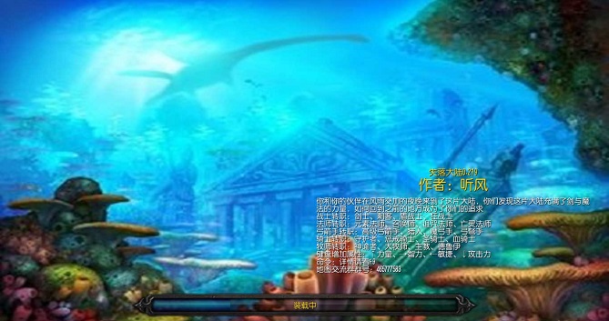 魔獸地圖失落大陸v0.219  1