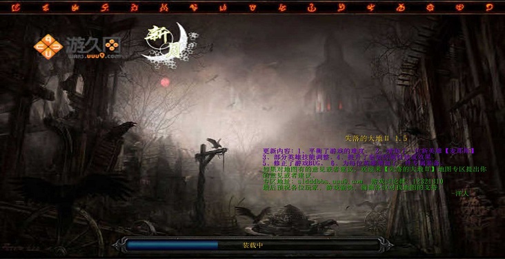 失落的大地Ⅱ1.5  0