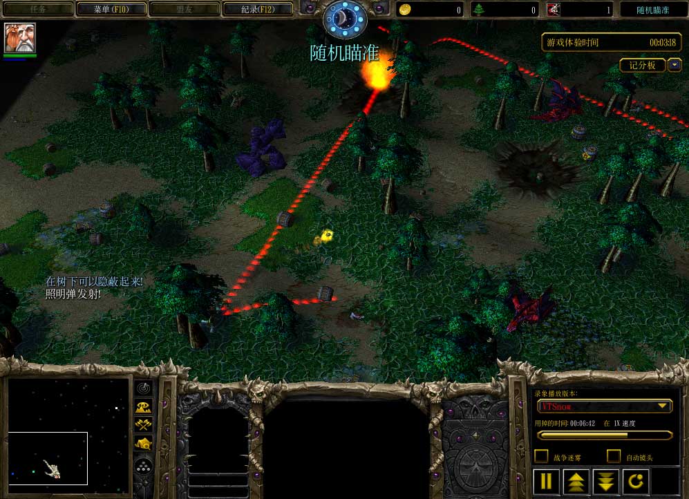 炮手體驗(yàn)版(魔獸地圖)  1