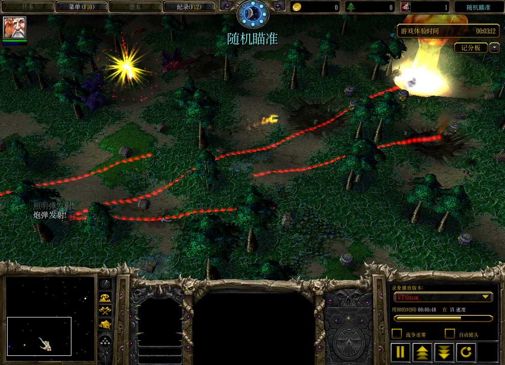 炮手體驗(yàn)版(魔獸地圖)  2