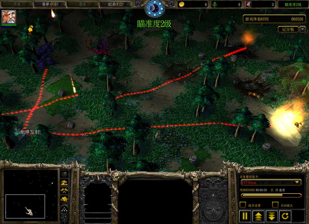 炮手體驗(yàn)版(魔獸地圖)  3