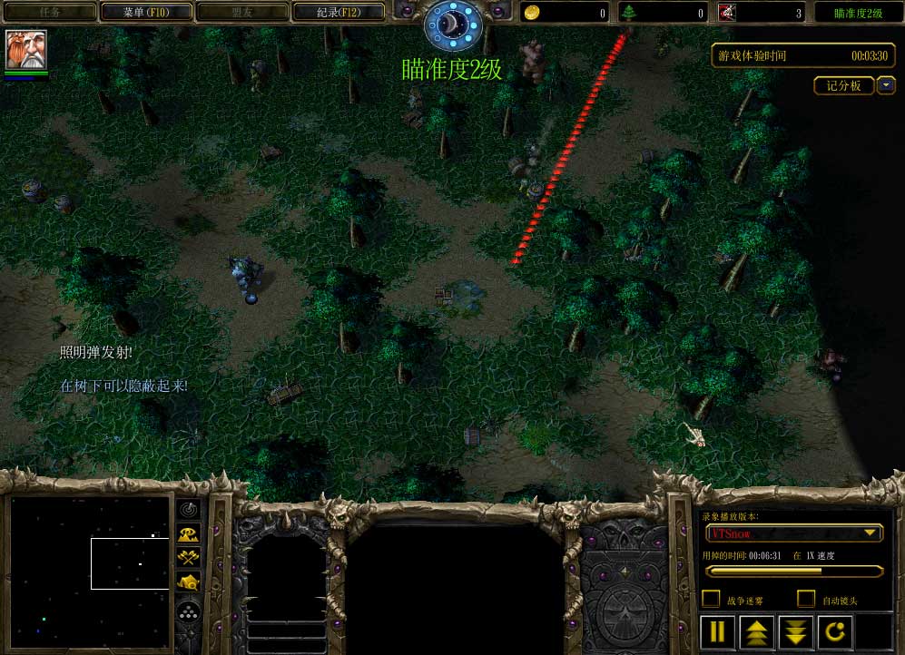 炮手體驗(yàn)版(魔獸地圖)  0