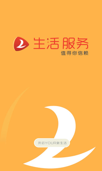 青島蛤蜊幫 v1.0.0 安卓版 3