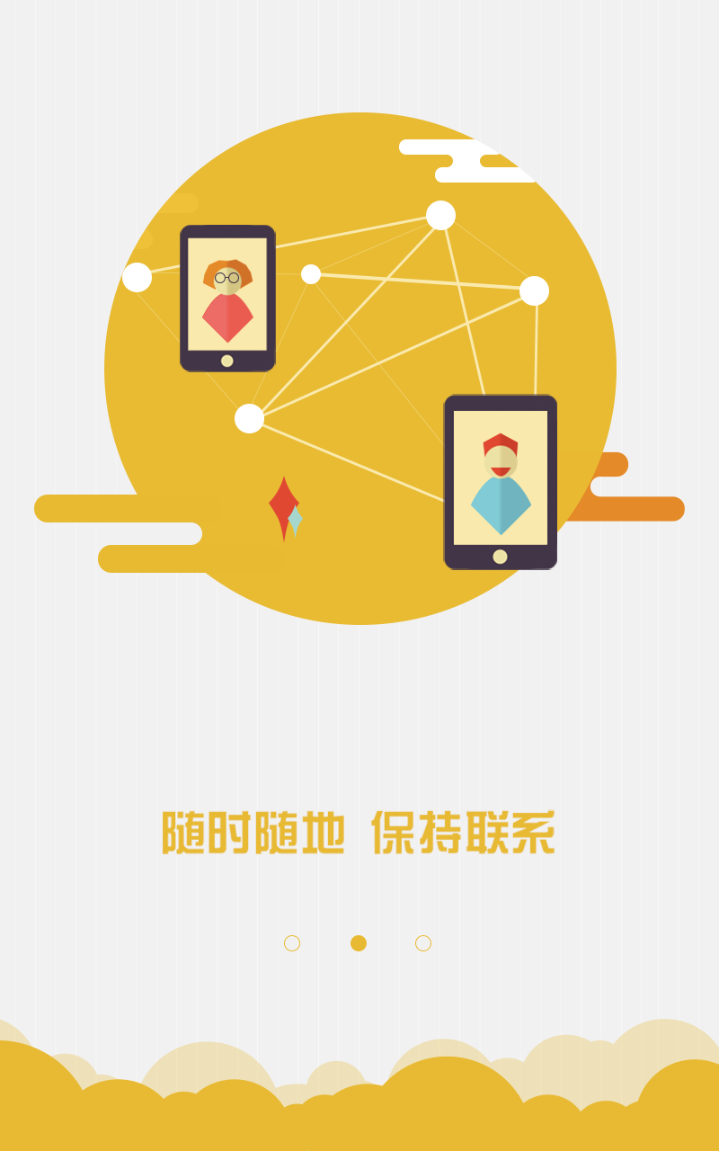 南京外國語學(xué)校app(南外) v1.0 安卓教師版 1