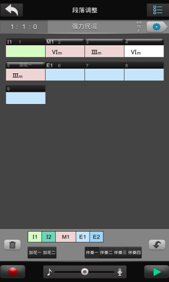 唱作魔方app v2.3.0.917 安卓版 2