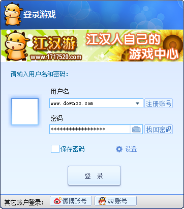 江漢游完整版 v5058 官方最新版 0