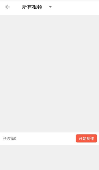 gif豆豆最新正式版 v1.72 安卓版 3