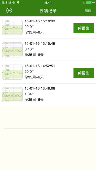ihealthbaby微胎心 v0.98946 安卓版 0