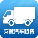安徽汽車租賃