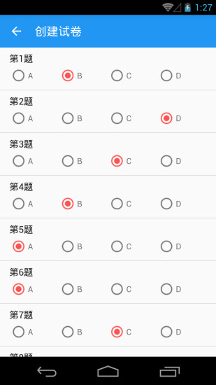 預(yù)習(xí)幫0