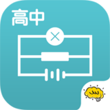 酷學(xué)習(xí)高中物理