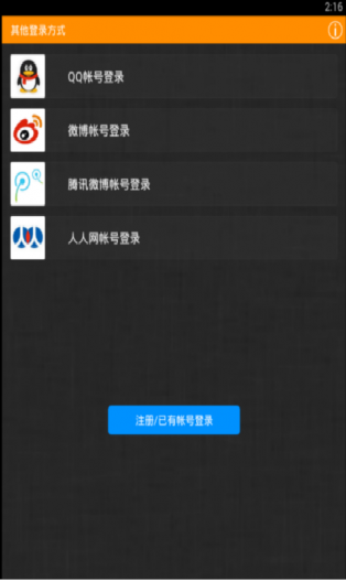 原創(chuàng)文學(xué)(手機寫作軟件) v1.0.13 安卓版 0