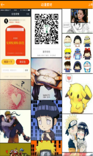 原創(chuàng)文學(xué)(手機寫作軟件) v1.0.13 安卓版 1