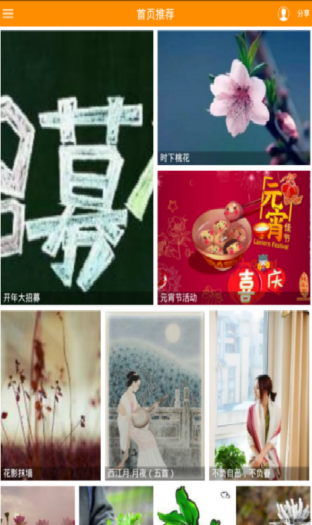 原創(chuàng)文學(xué)(手機寫作軟件) v1.0.13 安卓版 3