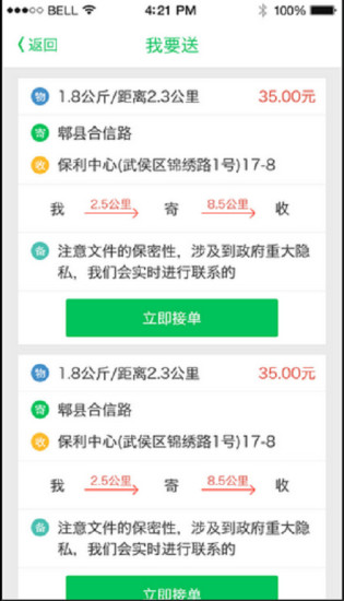 步步到 v1.0 安卓版 0