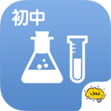 酷學(xué)習(xí)初中化學(xué)