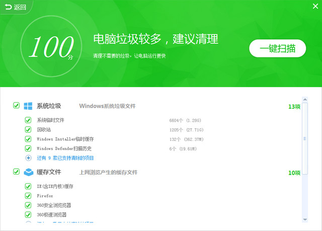 鎧甲安全衛(wèi)士 v1.0.16 官方版 0