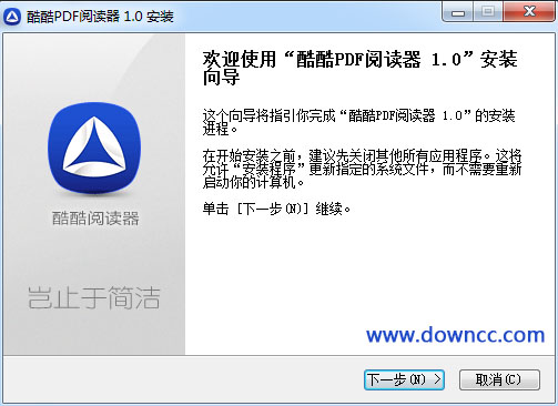 酷酷PDF閱讀器 v1.0 官方版 0