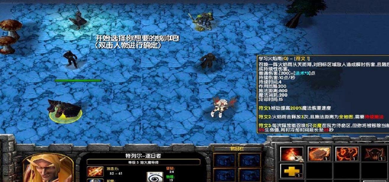 野靈軍團(tuán)V1.0  1