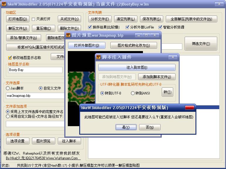 魔獸yd作弊4.2作弊器  0