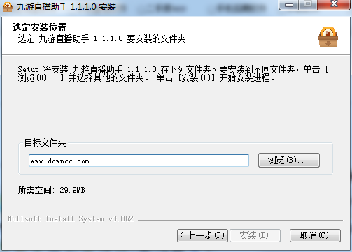 九游直播助手 v1.1.1.0 官方最新版 0
