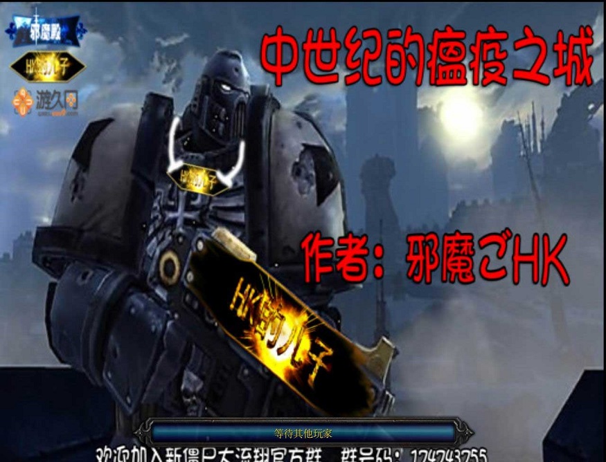 中世紀(jì)的瘟疫之城(魔獸生存地圖) v3.8 附隱藏英雄密碼 0