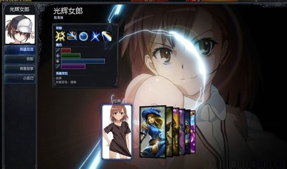 拉克絲炮姐皮膚 附皮膚掛載教程 0