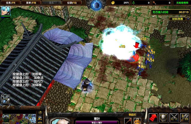 仙之俠道1.710倍積分版 附隱藏英雄密碼 0