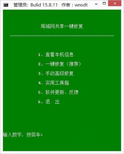 win10局域網(wǎng)共享工具 win10局域網(wǎng)共享軟件