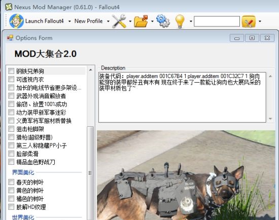 輻射2mod大合集下載 輻射2mod大合集