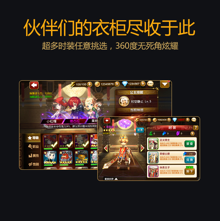 天魔幻想手游 v1.5.3.53 安卓官方版 0
