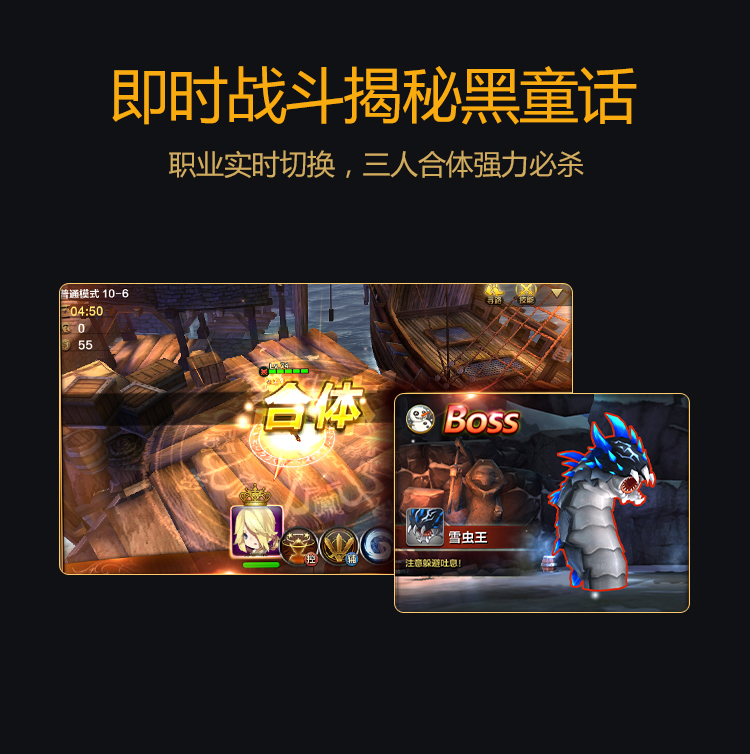 天魔幻想手游 v1.5.3.53 安卓官方版 1