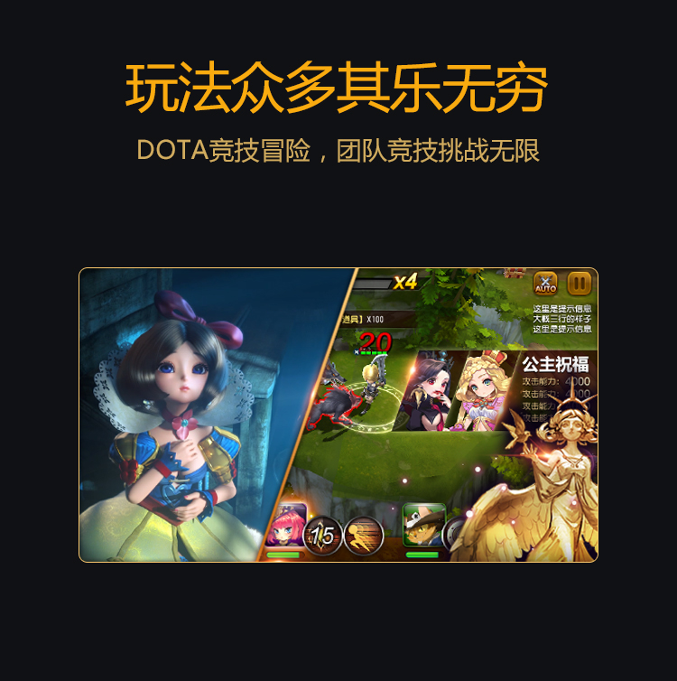 天魔幻想手游 天魔幻想手機(jī)版下載