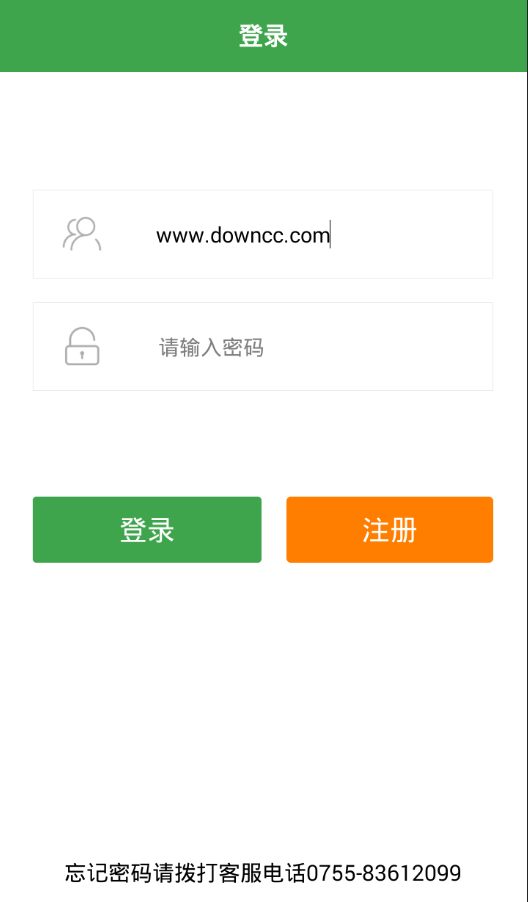 食材在線 v2.2.0 安卓版 0