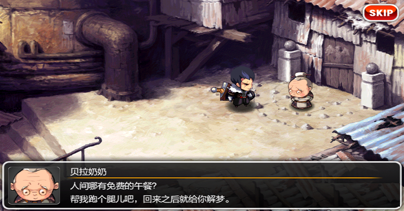 斬空物語5中文正式版(澤諾尼亞5) v1.1.5 安卓內(nèi)購版 0