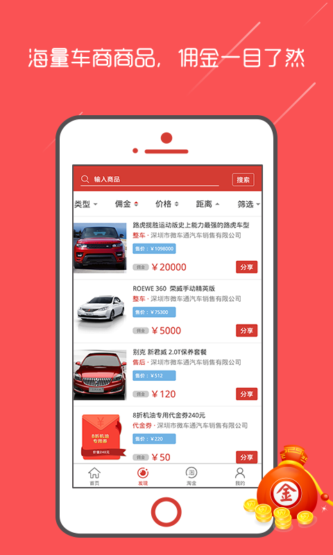 車顧通 v1.2.0 安卓版 0