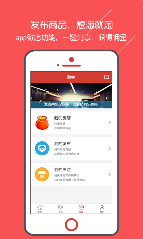 車顧通 v1.2.0 安卓版 3