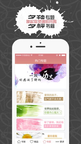 九點(diǎn)閱讀 v3.10.1 安卓版 2