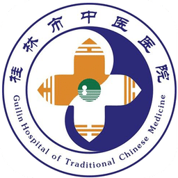 桂林中醫(yī)院電腦版
