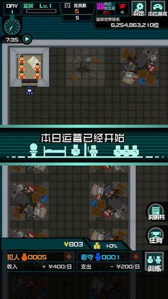 監(jiān)獄的365天漢化修改版 v1.0.4 安卓無限金幣版 0