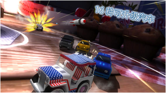 桌面賽車(chē)中文直裝修改版 v1.5.0 安卓?jī)?nèi)購(gòu)版 1