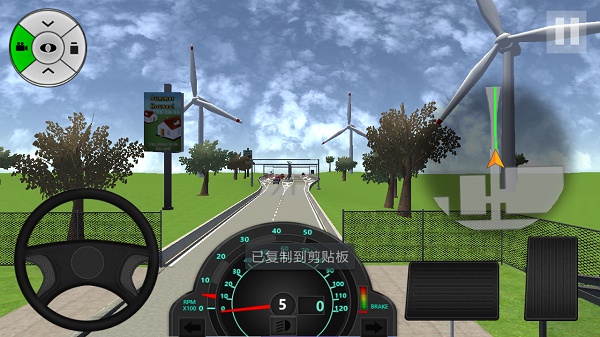 巴士模擬2021手機(jī)版(Bus Simulator 2021) v1.0 安卓中文版 3