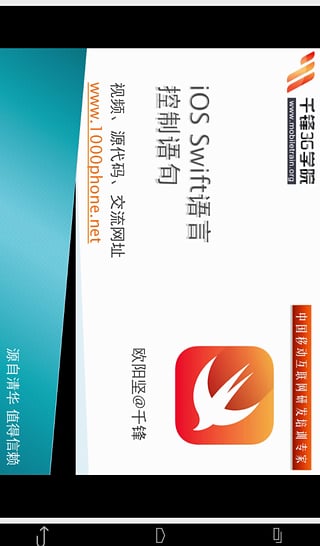 e家課堂手機(jī)客戶端 v1.0.0 安卓版 0