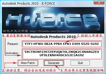 3dmax2010注冊機32位