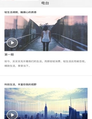 樂(lè)租手機(jī)(蘋果手機(jī)租賃) v1.0 安卓版 3