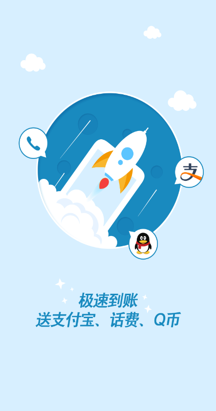 賺咖 v1.1.9 安卓版 2