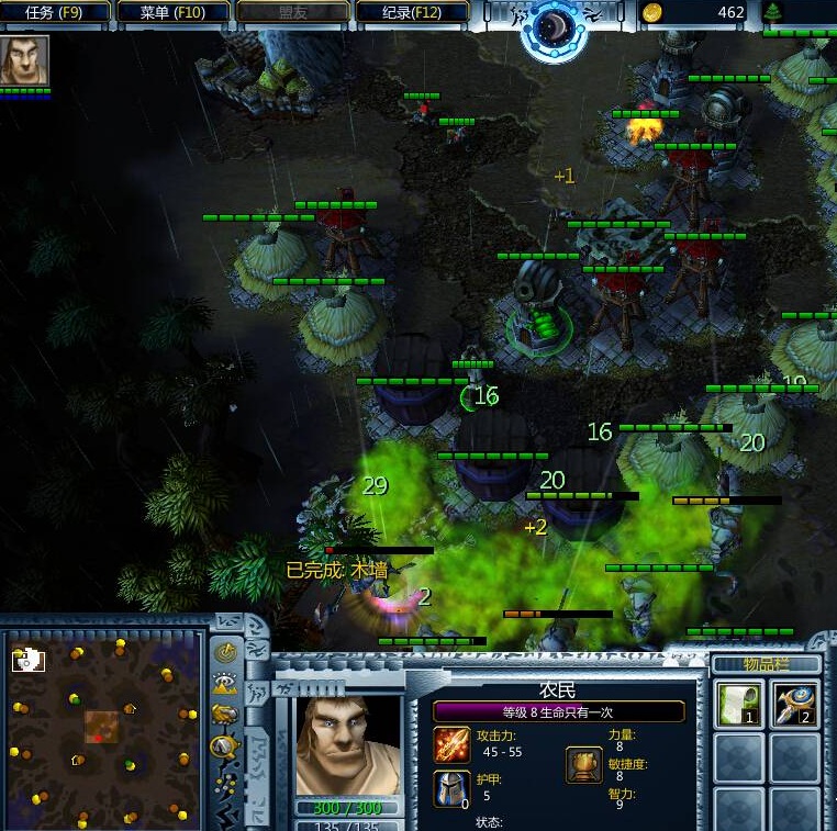 魔獸地圖逃出舊金山  0